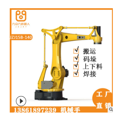 無錫源頭廠家 JZJ15B-140 四軸沖壓 搬運(yùn) 碼垛工業(yè)機(jī)器人