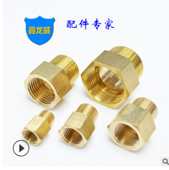 廠家批發(fā)內(nèi)外絲接頭內(nèi)外牙轉(zhuǎn)換接頭內(nèi)外接加厚水管接頭