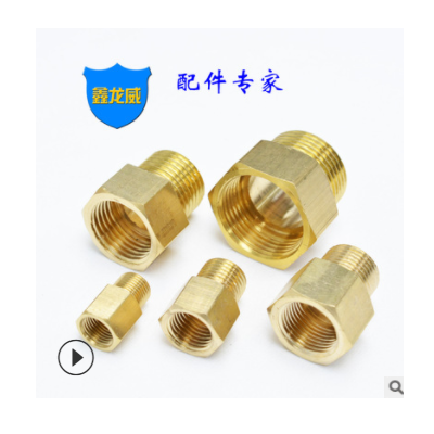 廠家批發(fā)內(nèi)外絲接頭內(nèi)外牙轉(zhuǎn)換接頭內(nèi)外接加厚水管接頭