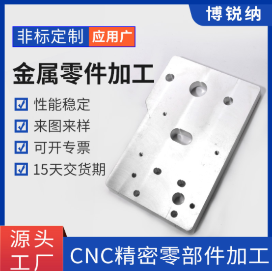 CNC數(shù)控機(jī)械五金零件鋁合金非標(biāo)制品cnc鋁合金車床零件