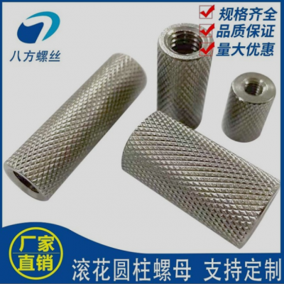 304不銹鋼加長圓柱滾花螺母手擰網(wǎng)紋螺帽M3M4M5M6M8M10M12M14M16
