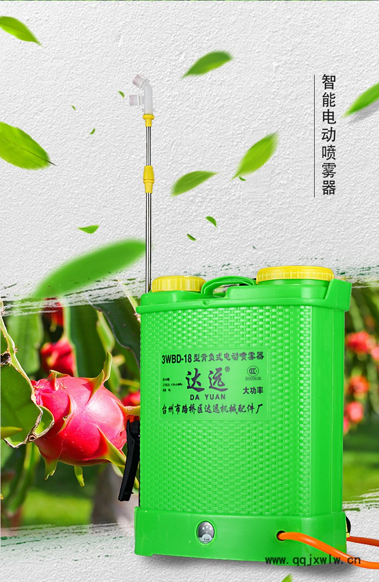 臺(tái)州電動(dòng)噴霧器