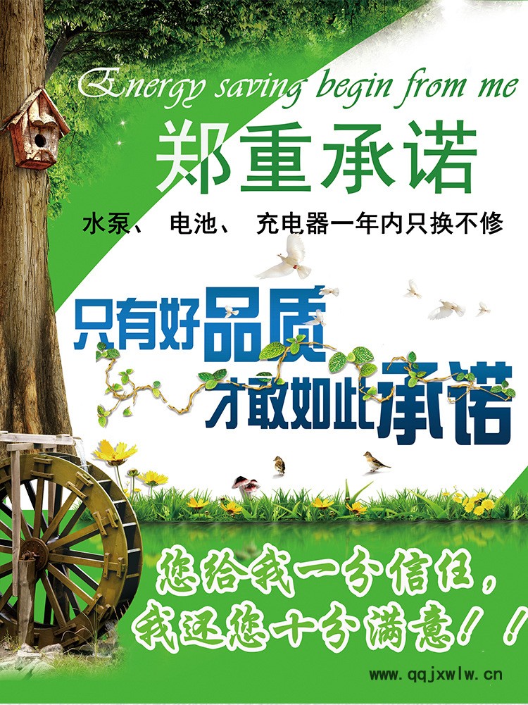 電動(dòng)噴霧器 農(nóng)用