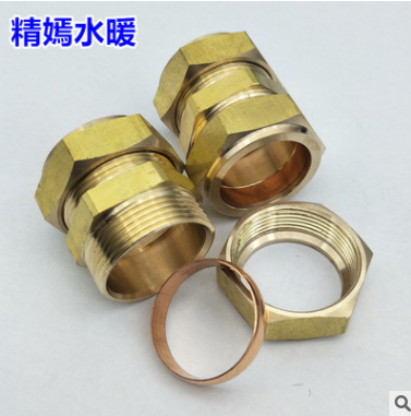 平板太陽(yáng)能集熱器銅卡套式接頭25雙聯(lián)卡箍銅水管鎖緊銅接頭