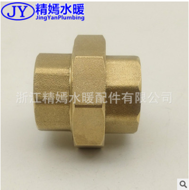 精嫣水暖6分內(nèi)牙全銅活接頭壁掛爐太陽(yáng)能水管接頭 內(nèi)牙直通