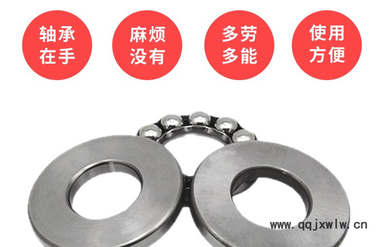 推力球軸承詳情頁_04.jpg