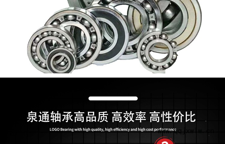 深溝球軸承_05.jpg