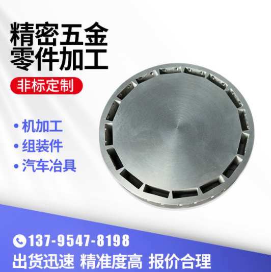大型機械設(shè)備配件CNC數(shù)控加工 鋁件機加工 不銹鋼機械零件加工
