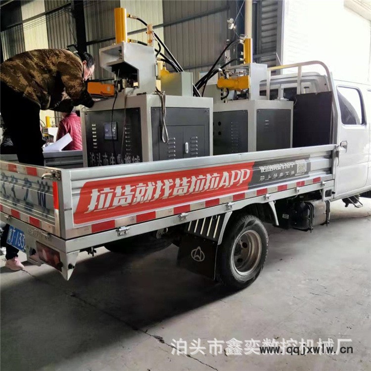 半自動(dòng)沖角機(jī)