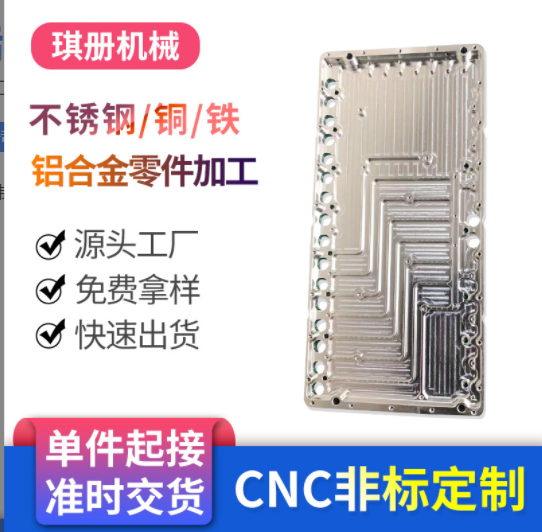 五軸CNC加工件 鋁件銅件不銹鋼件機(jī)加工定制 大型設(shè)備配件加工