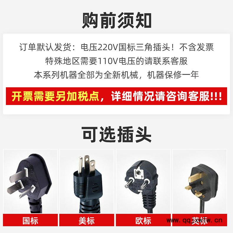 通用