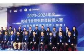 強強聯(lián)合、支持國賽，大族機器人助力2023-2024機械行業(yè)職教技能大賽圓滿完成